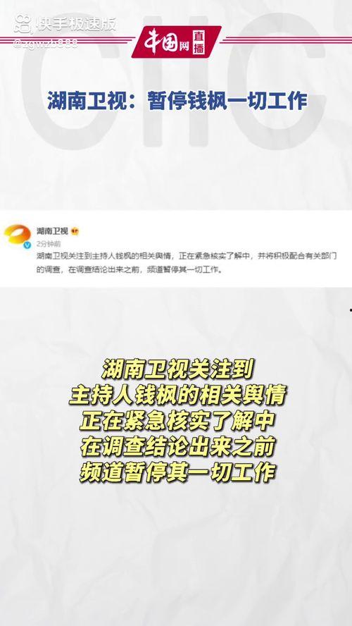 吃瓜娱乐圈缩写是什么